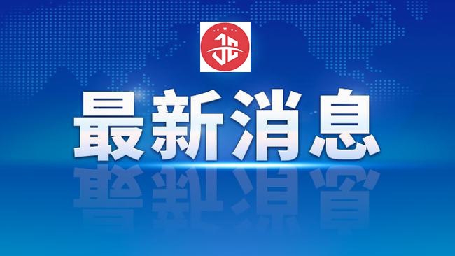 国家卫健委：11日新增确诊病例98例 其中本土79例（甘肃无新增）