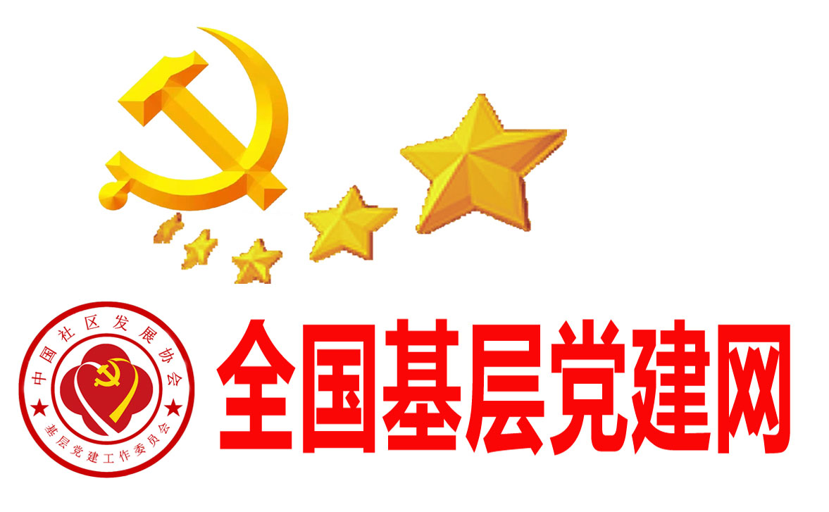 广西民族大学举行庆祝建校70周年大会