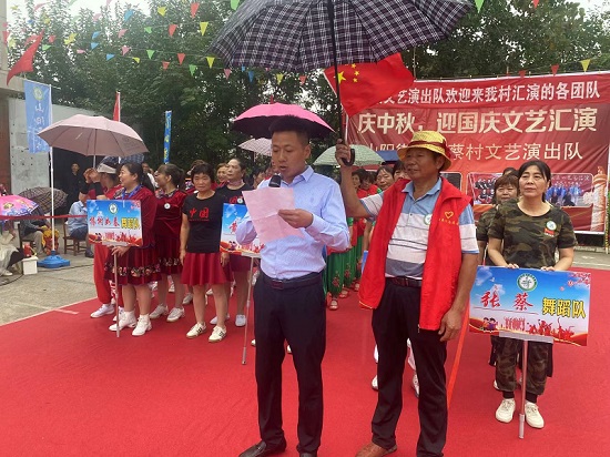 庆中秋 迎国庆