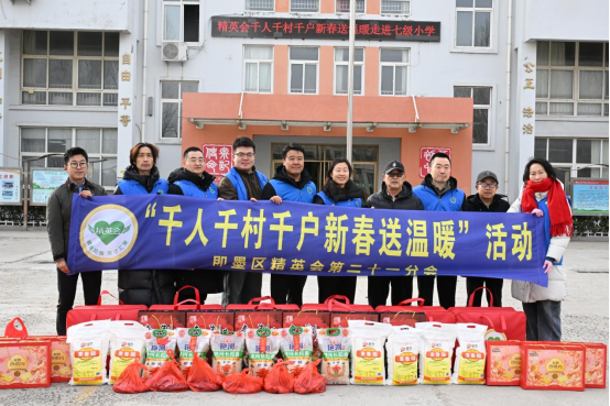 山东青岛即墨：合力持续助残 彰显“即墨温度”