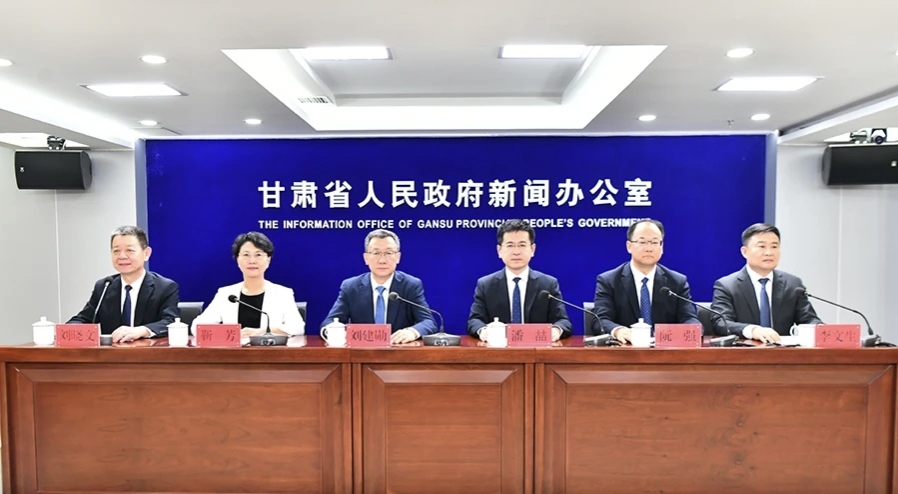 开局起步“十五五”——奋力谱写中国式现代化甘肃篇章系列新闻发布会——兰州专场