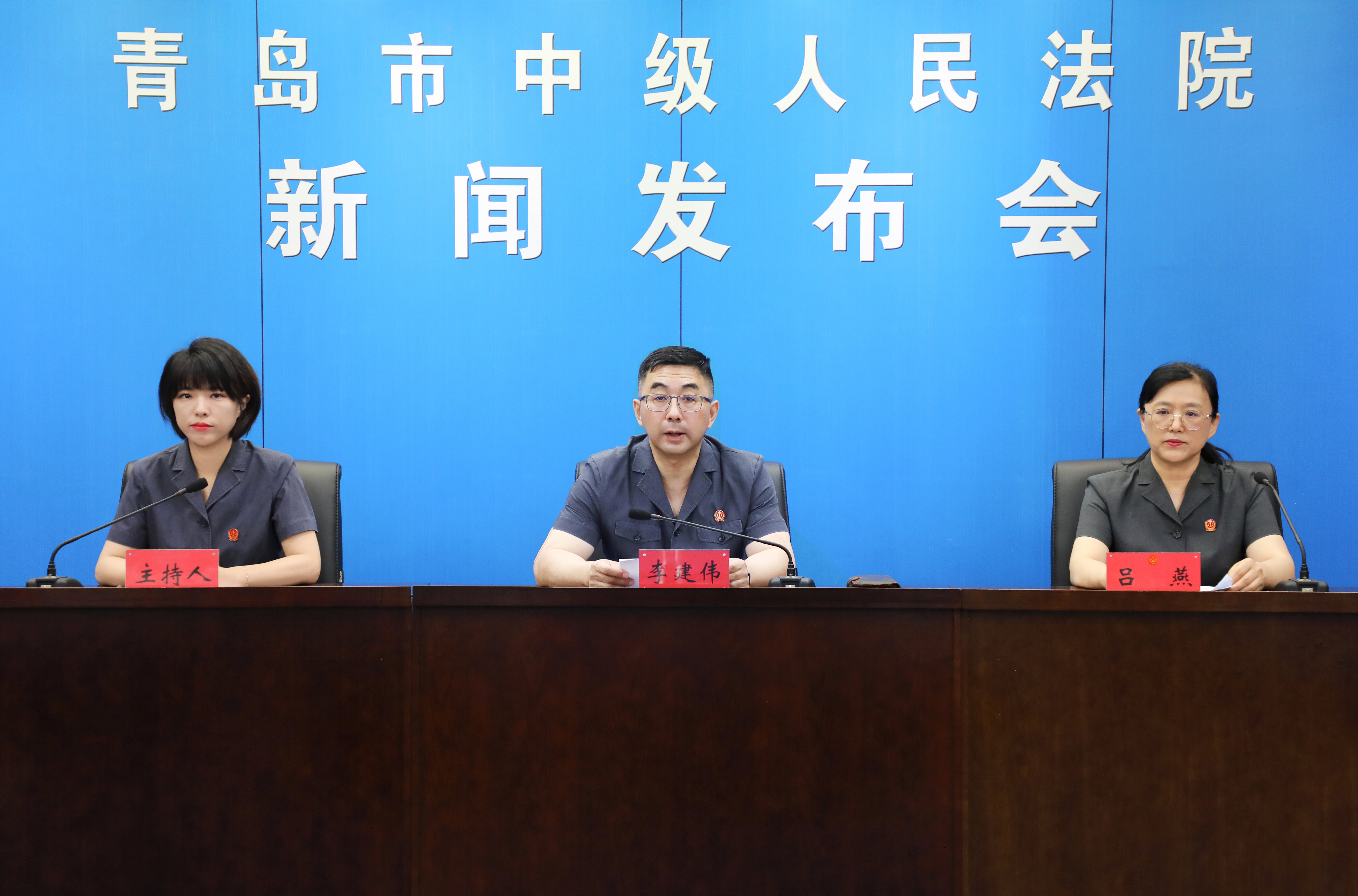 青岛法院发布毒品犯罪典型案例 彰显依法严惩坚定决心