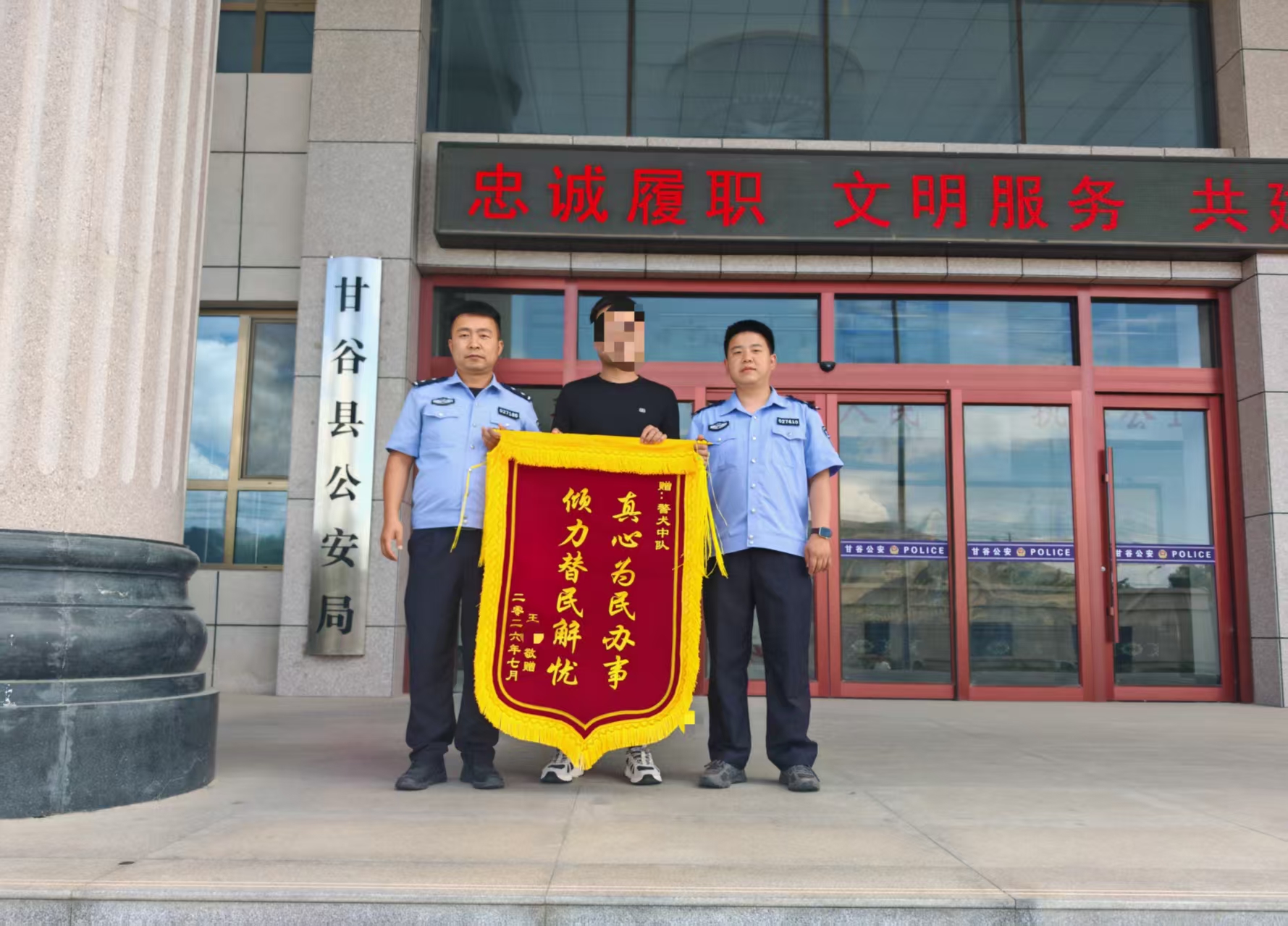警犬助力精准搜救 甘肃甘谷公安暖心守护群众平安