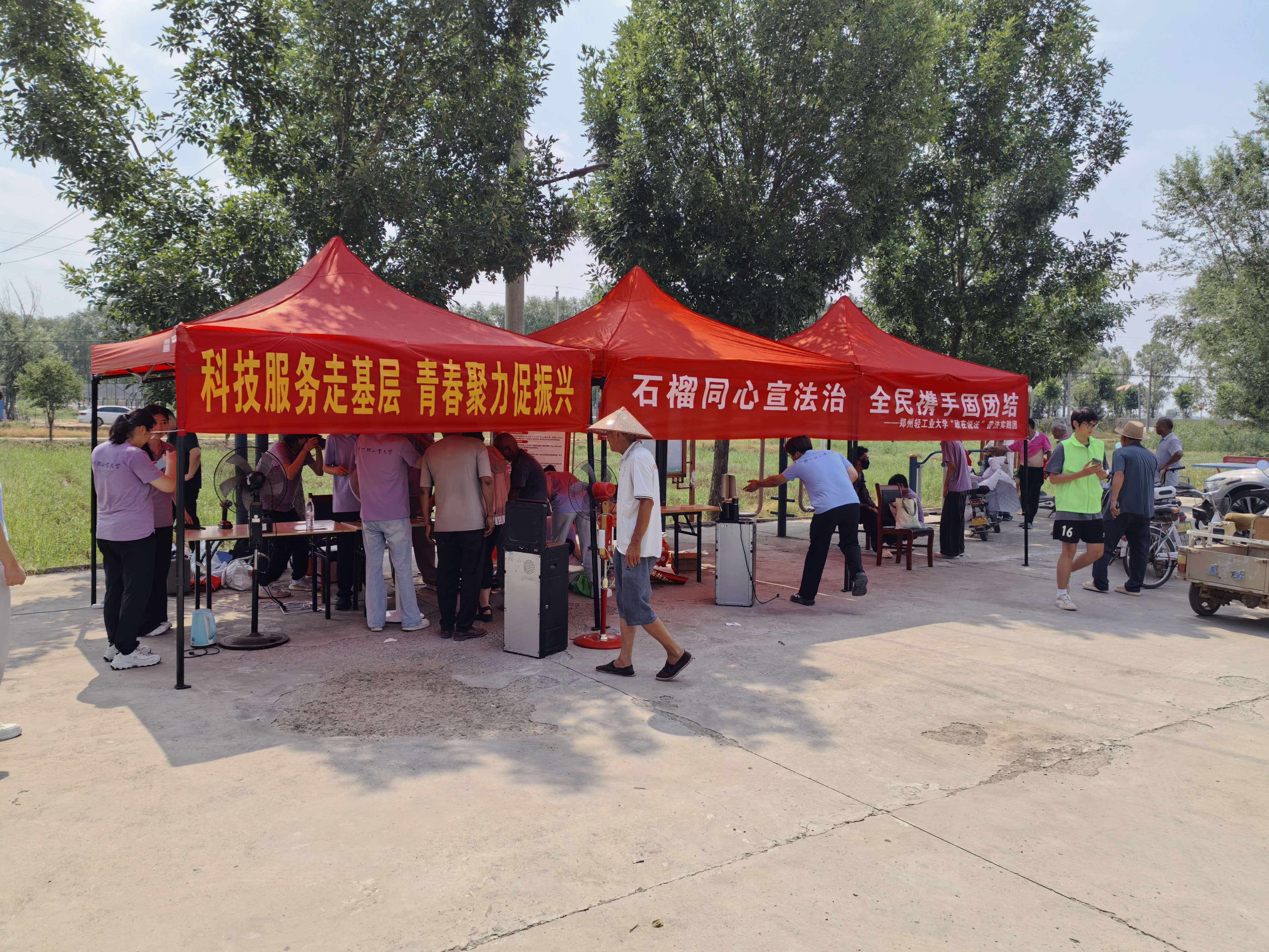 校地携手种春风  青春聚力助振兴