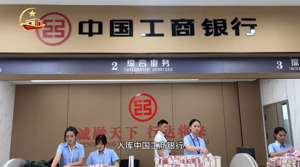 3860亿率先入库！中国工商银行为红船计划筑牢资金保障防线