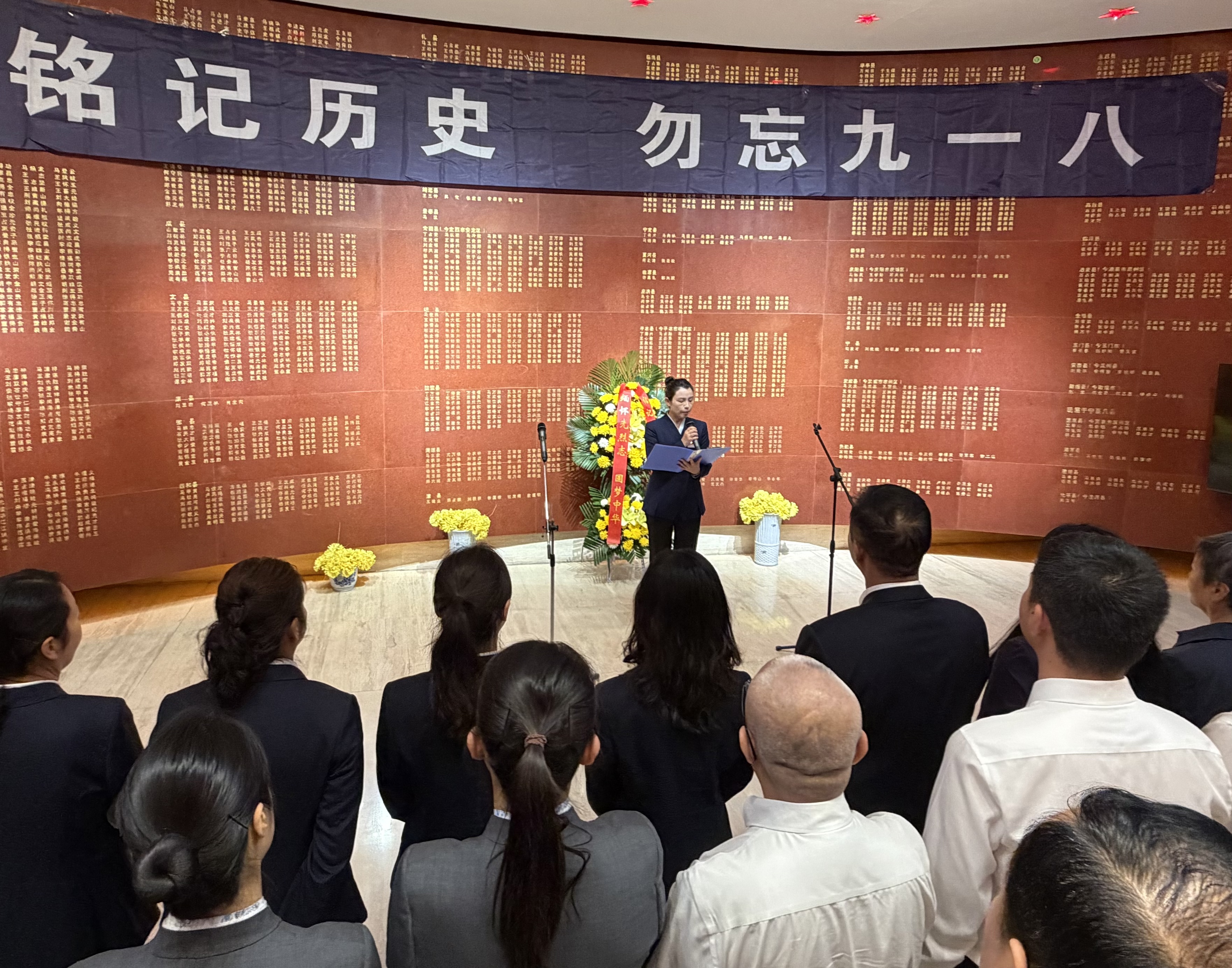 铭记国殇忆英烈 赓续精神向未来——八路军兰州办事处纪念馆开展九一八事变爆发95周年主题系列悼念活动